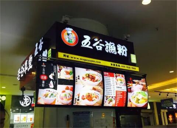 五谷渔粉真的是鱼汤吗？五谷渔粉做法配方是什么？