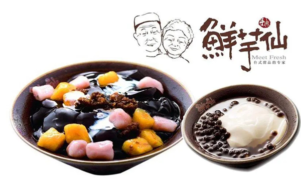 鲜芋仙是哪里的品牌?开一家鲜芋仙要100万!