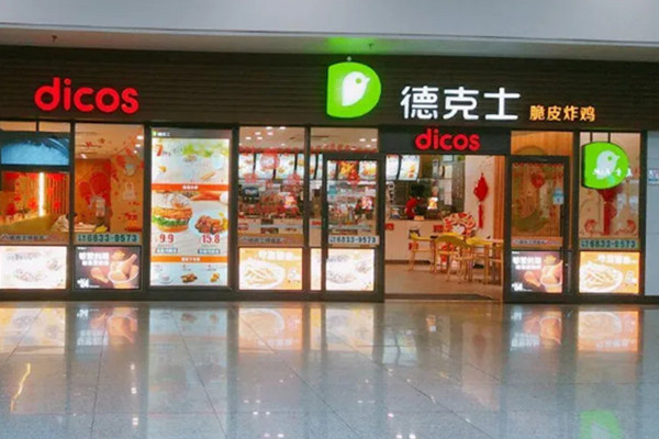 德克士是哪个国家的？