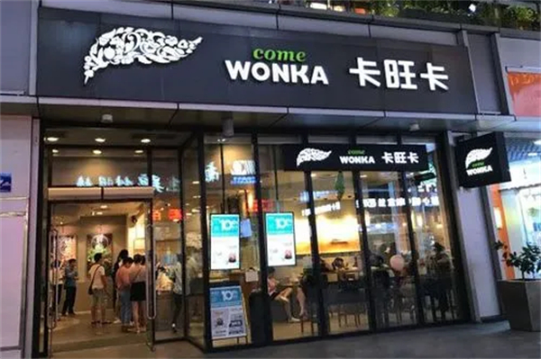 卡旺卡奶茶多少钱一杯？卡旺卡黑全套奶茶里面有什么？