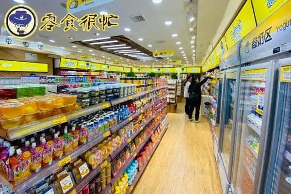 零食很忙简介是什么？零食很忙公司简介是什么？