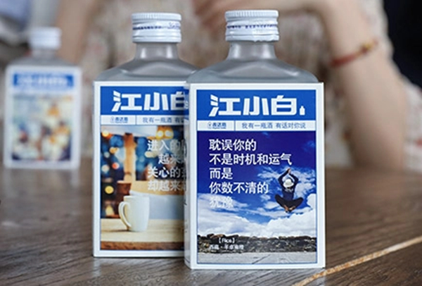 江小白多少钱一瓶?江小白怎么样?
