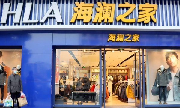 海澜之家衣服怎么样 ？