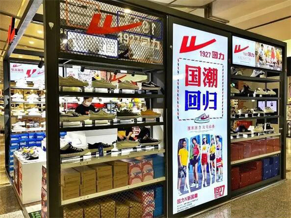 人本和回力哪个质量好？为什么回力鞋这么便宜？