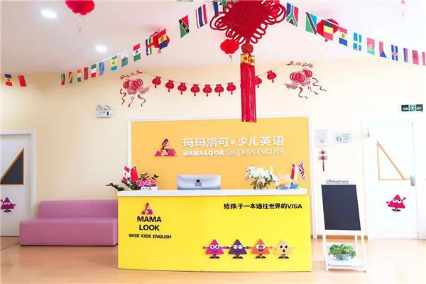 玛玛洛可少儿英语怎么样？玛玛洛可少儿英语教材有哪些？