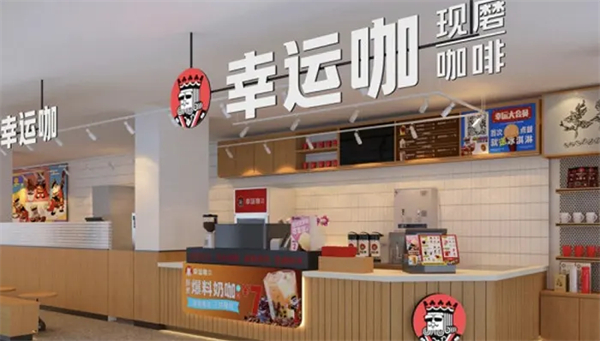 幸运咖和蜜雪冰城有关系吗？