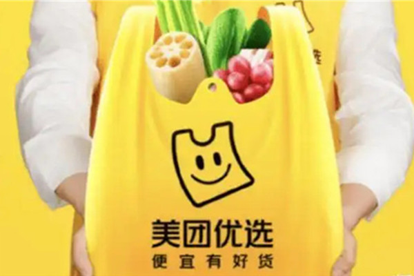 美团优选为什么这么便宜?