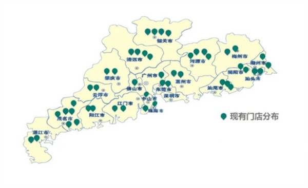 20支烟草店