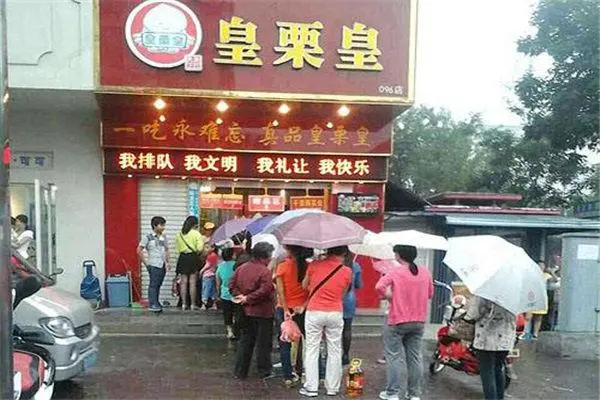 皇栗皇板栗怎么样?皇栗皇是哪里的品牌?