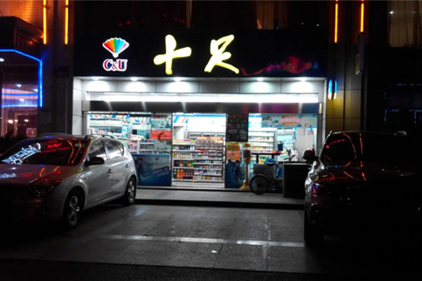 十足便利店是哪里的品牌？