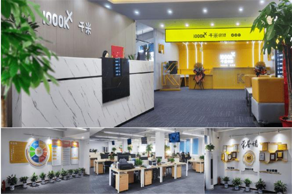 千米快修信得过吗？