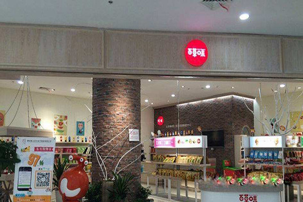 良品铺子和百草味哪个好？