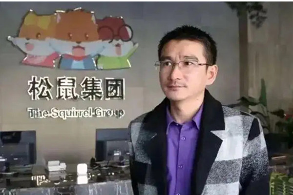 三只松鼠创始人是谁？
