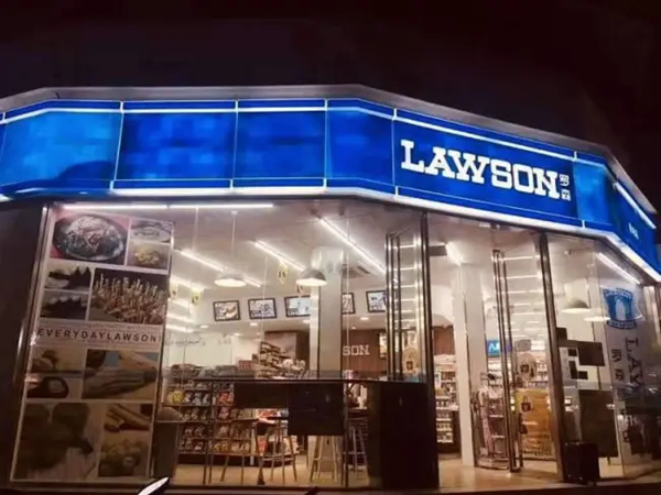 罗森便利店是哪个国家的品牌？罗森便利店到底怎样？