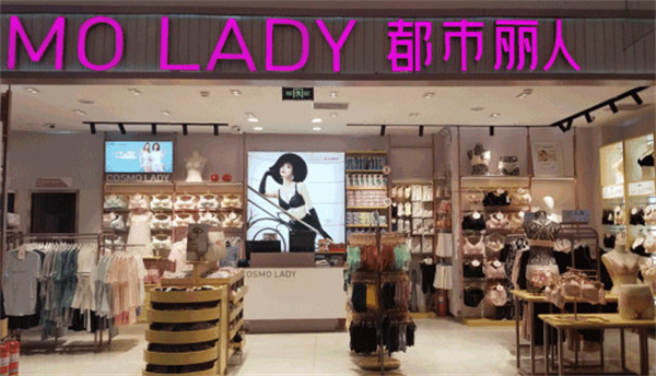 都市丽人内衣店加盟费