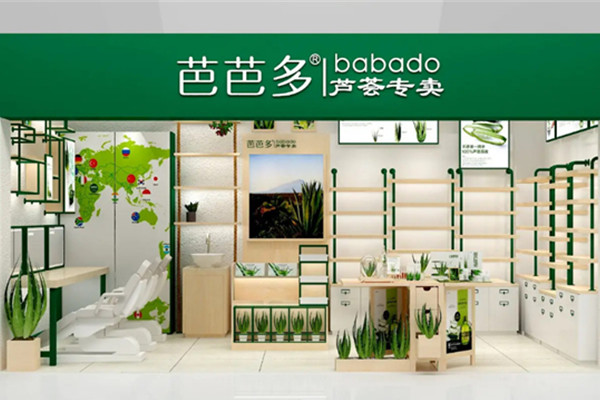 芭芭多属于哪个档次？