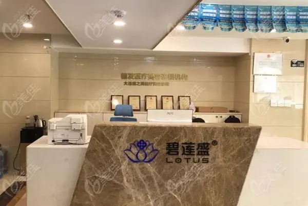 碧莲盛植发医院正规吗?碧莲盛植发3000单位价格?