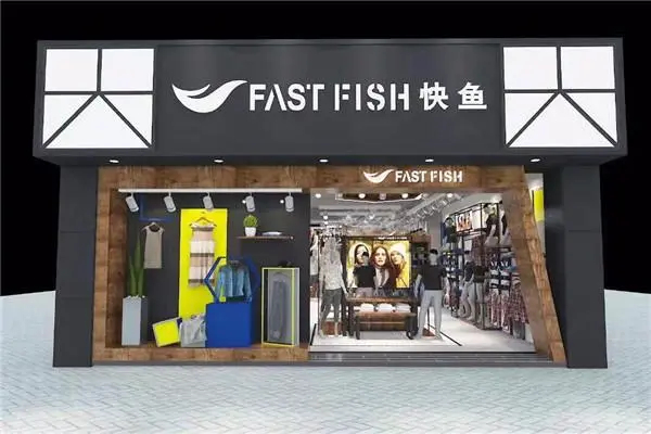 快鱼服饰属于什么档次?快鱼服饰怎么样?