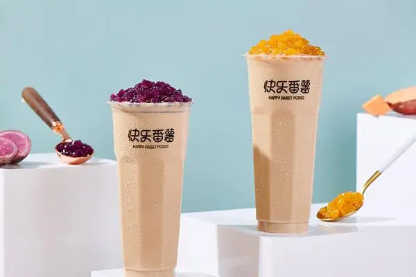 快乐番薯上市了吗?快乐番薯怎么样?