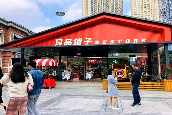 三只松鼠和良品铺子哪个好？