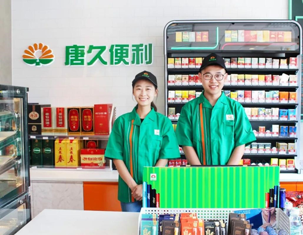 唐久便利总部在哪里？唐久便利店怎么样？