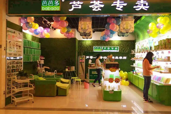 芭芭多属于哪个档次？