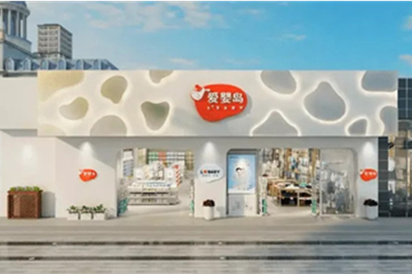 爱婴岛的奶粉可靠吗?