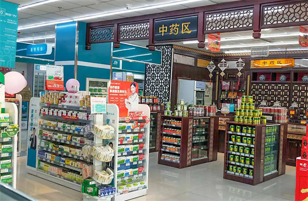 药店加盟