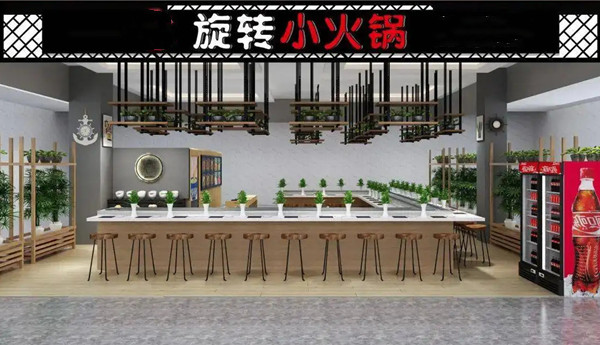 旋转小火锅店