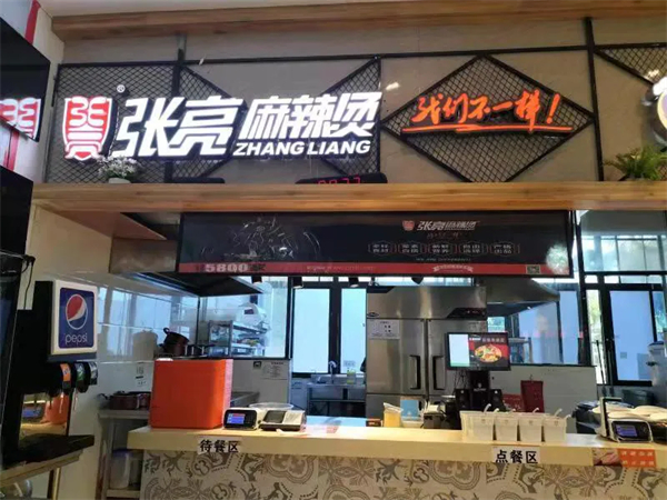 张亮麻辣烫是张亮开的吗？张亮麻辣烫的创始人是谁？