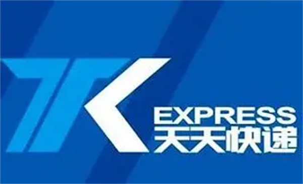 天天快递单号如何查询？天天快递客服电话是什么？