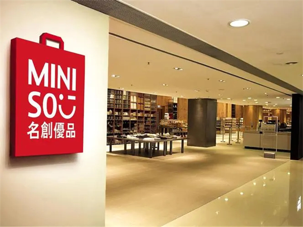miniso是什么牌子？miniso属于什么档次？