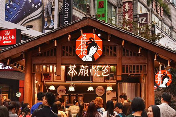 茶颜悦色茶包哪个口味好喝？茶颜悦色最值得喝的3款奶茶