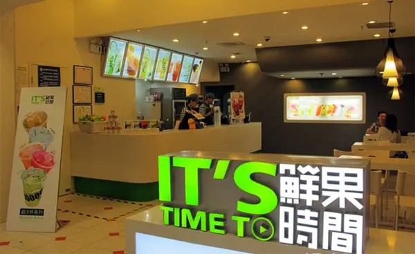 鲜果时间是什么品牌？鲜果时光和鲜果时间有什么关系？