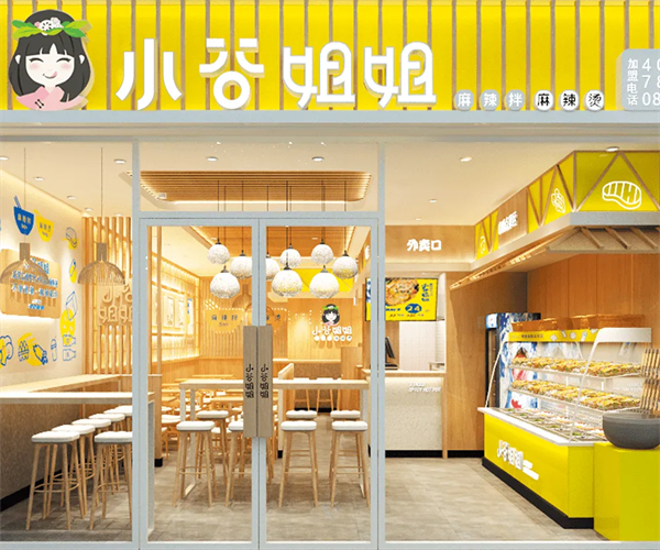 小谷姐姐麻辣烫是哪里的？小谷姐姐麻辣烫总部在哪？