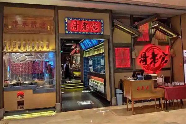 哥老官重庆美蛙鱼头加盟