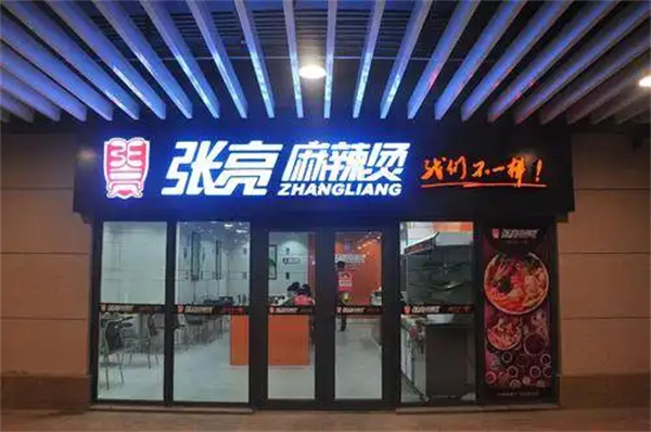 张亮麻辣烫和杨国福麻辣烫哪个好吃？张亮麻辣烫和杨国福麻辣烫什么关系？