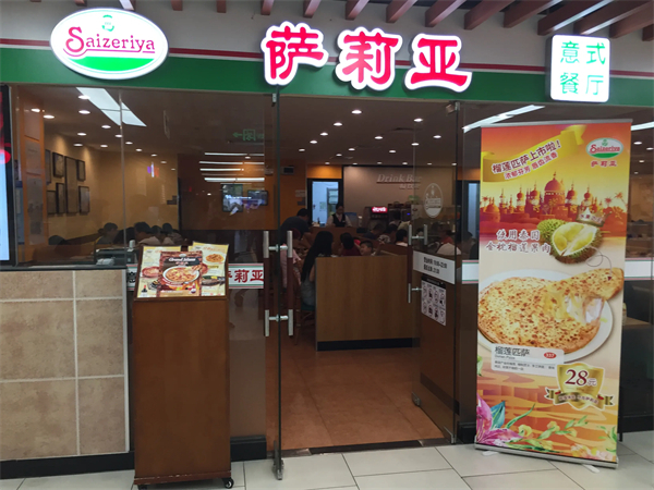 萨莉亚是哪个国家的品牌？中国哪些城市有萨莉亚？