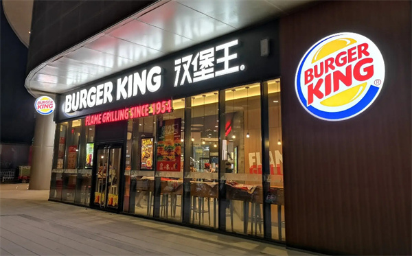 汉堡王是哪个国家的品牌？汉堡王哪个汉堡比较好吃？