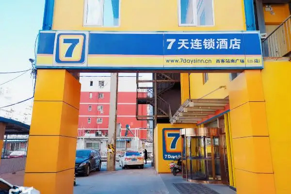 7天连锁酒店价格？7天连锁酒店预订流程有哪些？