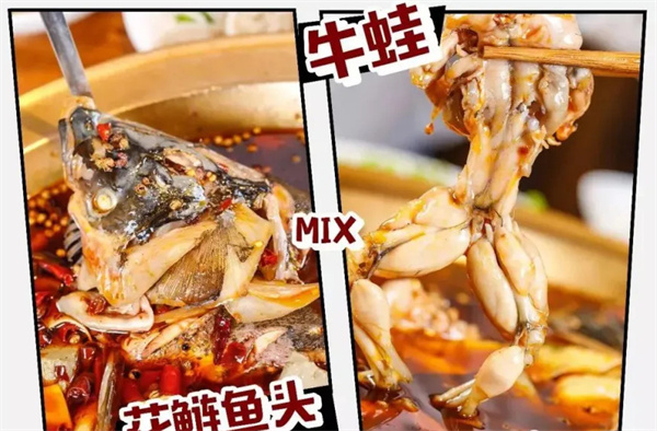 哥老官重庆美蛙鱼头加盟