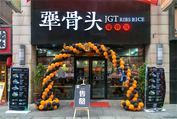 犟骨头是什么？犟骨头排骨饭好吃吗？