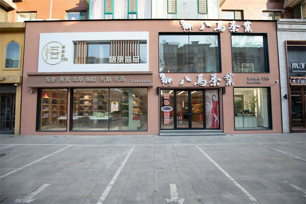 八马茶业什么茶最好？