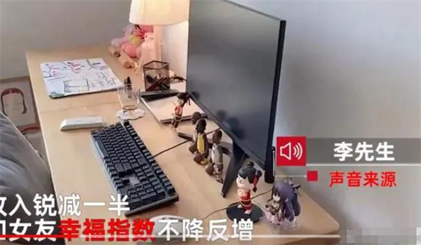 4万买房月入过万，移居鹤岗90后小伙讲述新生活！