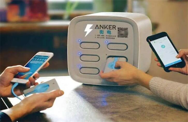 街电共享充电宝怎么样？