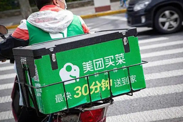 美团买菜几点可以下单？