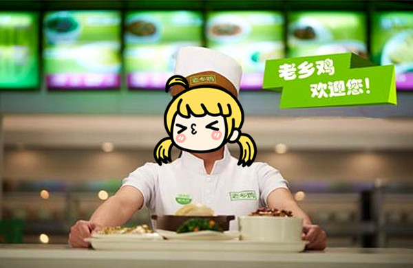 老乡鸡上市了吗？老乡鸡上市没有？