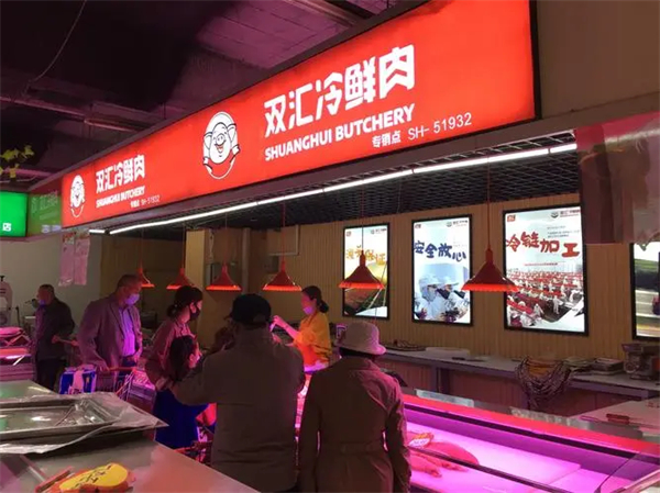 双汇冷鲜肉是什么品牌？双汇冷鲜肉质量可靠吗？