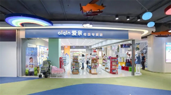 爱亲母婴店是什么档次？
