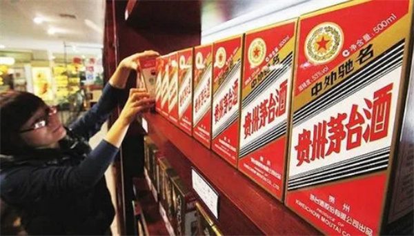 茅台专卖店
